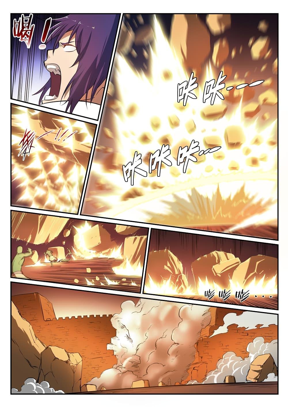 Manga-lc-com อ่านมังงะ อ่านการ์ตูน ออนไลน์ ฟรี Bailian Chengshen ตอนที่ 1 2 3 4 5 6 7 8 9 10 11 12 13 14 ฟรี ไม่มีโฆษณา Manga-lc - อ่าน มังงะ อ่าน การ์ตูน ออนไลน์ อ่านมังงะ ฟรี