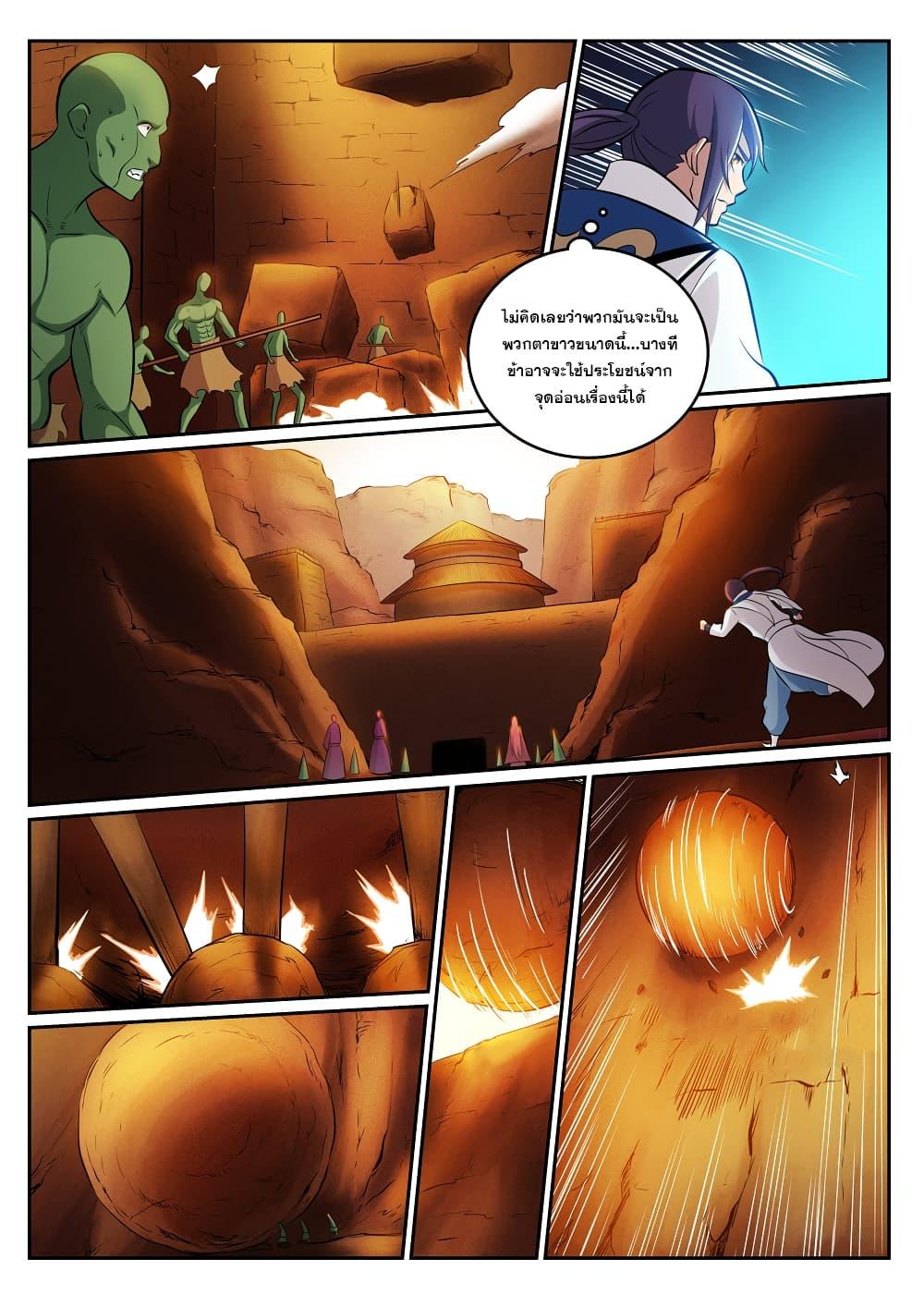 Manga-lc-com อ่านมังงะ อ่านการ์ตูน ออนไลน์ ฟรี Bailian Chengshen ตอนที่ 1 2 3 4 5 6 7 8 9 10 11 12 13 14 ฟรี ไม่มีโฆษณา Manga-lc - อ่าน มังงะ อ่าน การ์ตูน ออนไลน์ อ่านมังงะ ฟรี