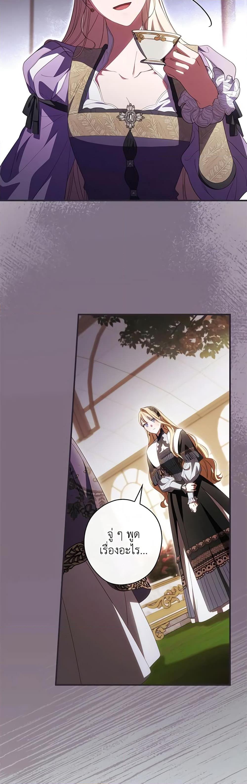 Manga-lc-com อ่านมังงะ อ่านการ์ตูน ออนไลน์ ฟรี How to Get My Husband on My Side ตอนที่ 1 2 3 4 5 6 7 8 9 10 11 12 13 14 ฟรี ไม่มีโฆษณา Manga-lc - อ่าน มังงะ อ่าน การ์ตูน ออนไลน์ อ่านมังงะ ฟรี
