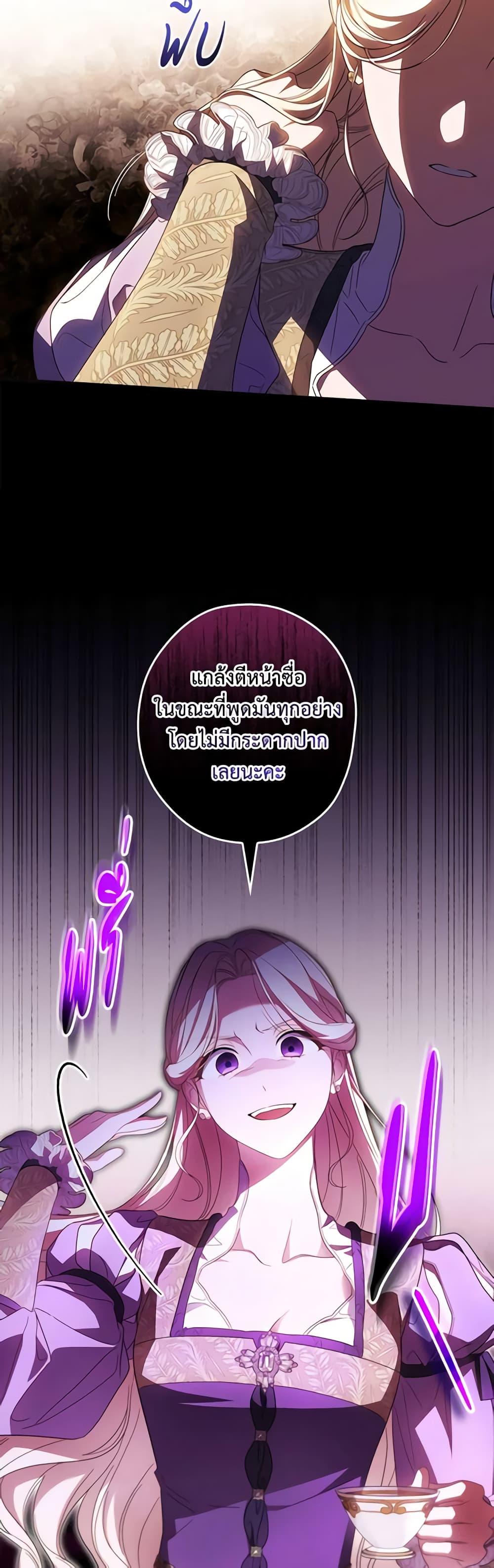 Manga-lc-com อ่านมังงะ อ่านการ์ตูน ออนไลน์ ฟรี How to Get My Husband on My Side ตอนที่ 1 2 3 4 5 6 7 8 9 10 11 12 13 14 ฟรี ไม่มีโฆษณา Manga-lc - อ่าน มังงะ อ่าน การ์ตูน ออนไลน์ อ่านมังงะ ฟรี