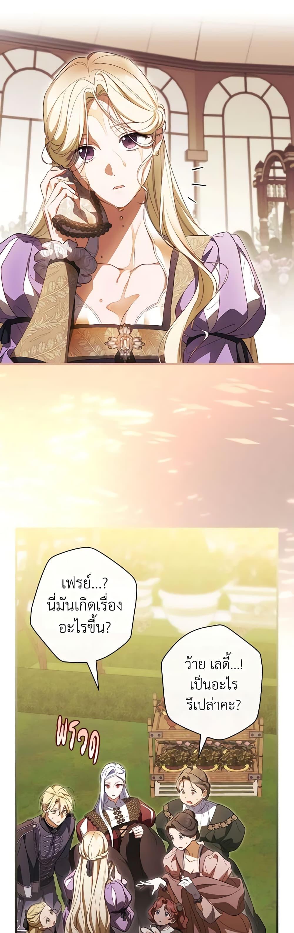 Manga-lc-com อ่านมังงะ อ่านการ์ตูน ออนไลน์ ฟรี How to Get My Husband on My Side ตอนที่ 1 2 3 4 5 6 7 8 9 10 11 12 13 14 ฟรี ไม่มีโฆษณา Manga-lc - อ่าน มังงะ อ่าน การ์ตูน ออนไลน์ อ่านมังงะ ฟรี