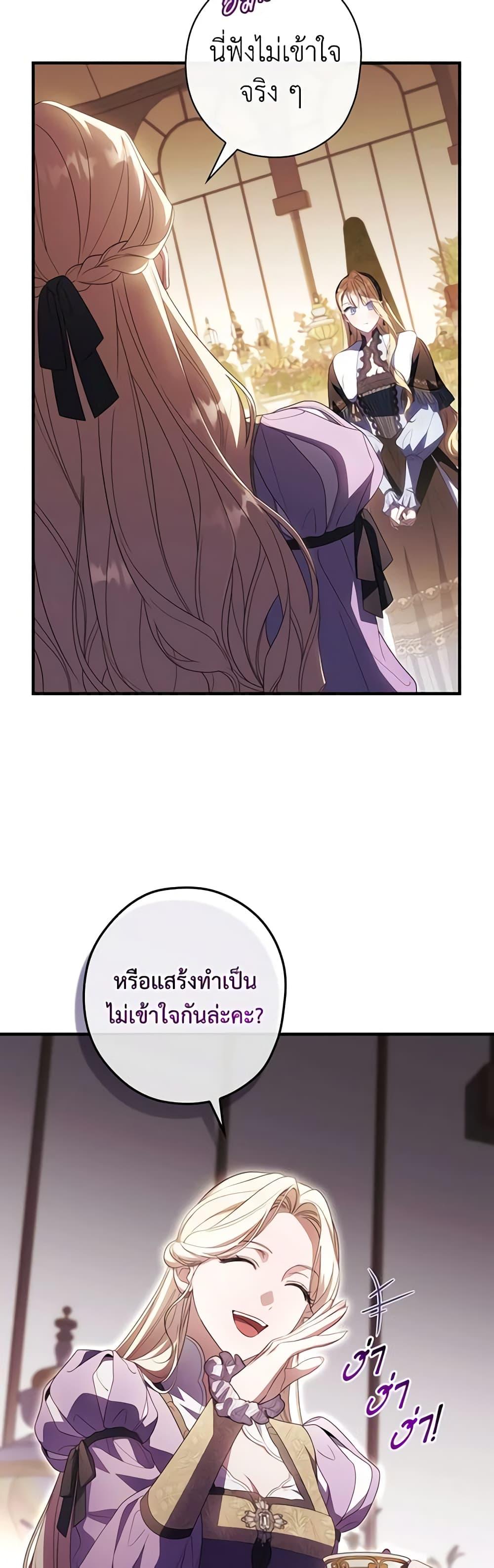 Manga-lc-com อ่านมังงะ อ่านการ์ตูน ออนไลน์ ฟรี How to Get My Husband on My Side ตอนที่ 1 2 3 4 5 6 7 8 9 10 11 12 13 14 ฟรี ไม่มีโฆษณา Manga-lc - อ่าน มังงะ อ่าน การ์ตูน ออนไลน์ อ่านมังงะ ฟรี