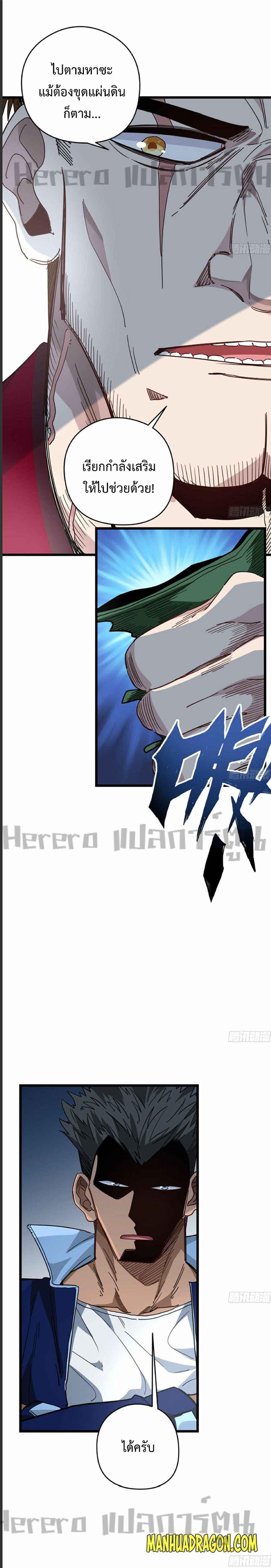 Manga-lc-com อ่านมังงะ อ่านการ์ตูน ออนไลน์ ฟรี Unlock 99 Heroines in End Times ตอนที่ 1 2 3 4 5 6 7 8 9 10 11 12 13 14 ฟรี ไม่มีโฆษณา Manga-lc - อ่าน มังงะ อ่าน การ์ตูน ออนไลน์ อ่านมังงะ ฟรี
