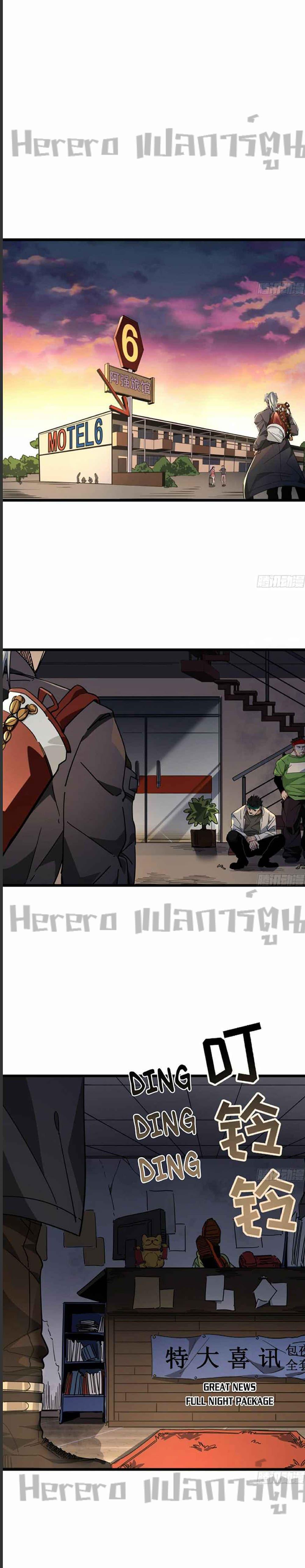 Manga-lc-com อ่านมังงะ อ่านการ์ตูน ออนไลน์ ฟรี Unlock 99 Heroines in End Times ตอนที่ 1 2 3 4 5 6 7 8 9 10 11 12 13 14 ฟรี ไม่มีโฆษณา Manga-lc - อ่าน มังงะ อ่าน การ์ตูน ออนไลน์ อ่านมังงะ ฟรี