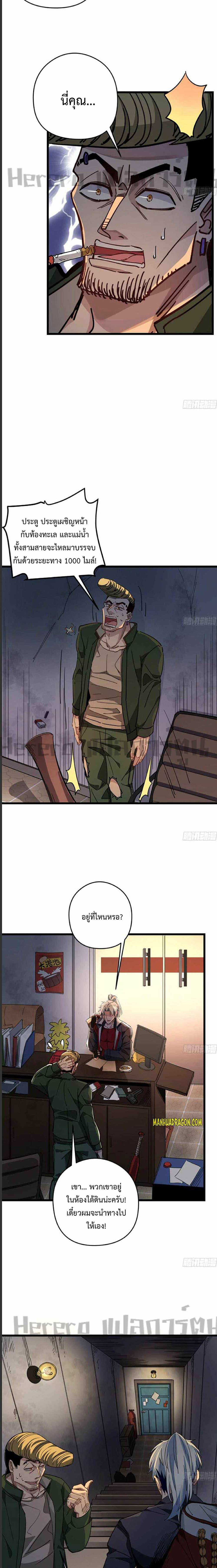 Manga-lc-com อ่านมังงะ อ่านการ์ตูน ออนไลน์ ฟรี Unlock 99 Heroines in End Times ตอนที่ 1 2 3 4 5 6 7 8 9 10 11 12 13 14 ฟรี ไม่มีโฆษณา Manga-lc - อ่าน มังงะ อ่าน การ์ตูน ออนไลน์ อ่านมังงะ ฟรี
