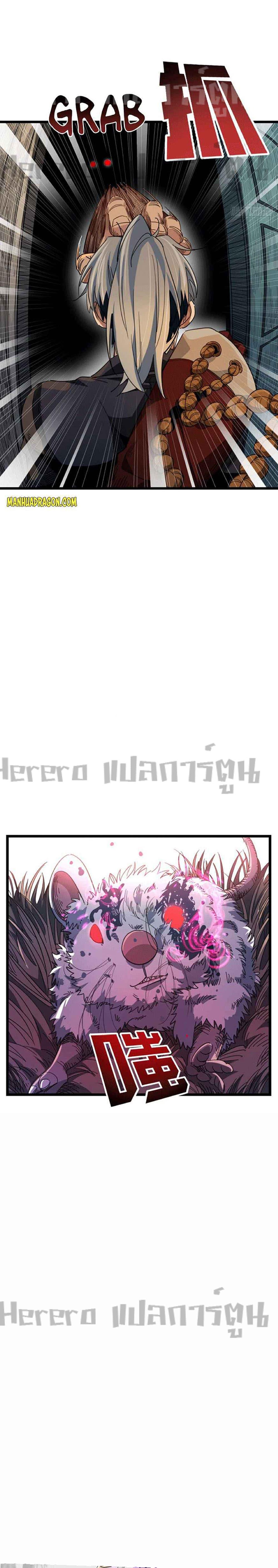 Manga-lc-com อ่านมังงะ อ่านการ์ตูน ออนไลน์ ฟรี Unlock 99 Heroines in End Times ตอนที่ 1 2 3 4 5 6 7 8 9 10 11 12 13 14 ฟรี ไม่มีโฆษณา Manga-lc - อ่าน มังงะ อ่าน การ์ตูน ออนไลน์ อ่านมังงะ ฟรี