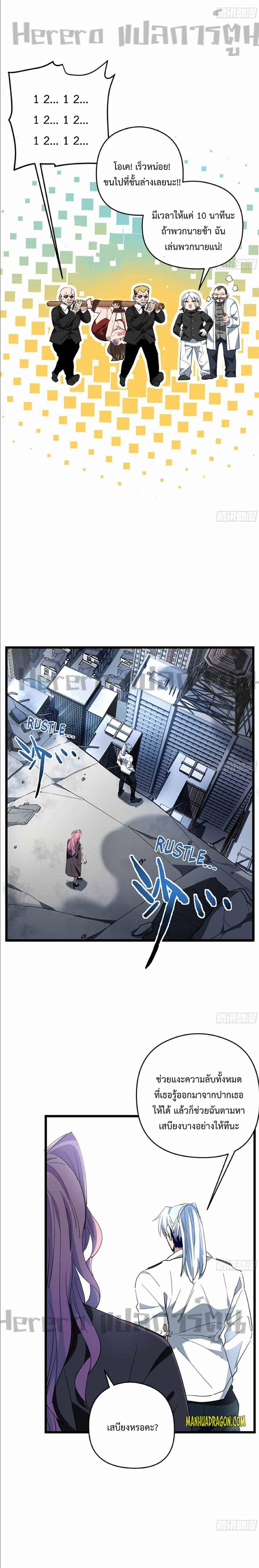 Manga-lc-com อ่านมังงะ อ่านการ์ตูน ออนไลน์ ฟรี Unlock 99 Heroines in End Times ตอนที่ 1 2 3 4 5 6 7 8 9 10 11 12 13 14 ฟรี ไม่มีโฆษณา Manga-lc - อ่าน มังงะ อ่าน การ์ตูน ออนไลน์ อ่านมังงะ ฟรี