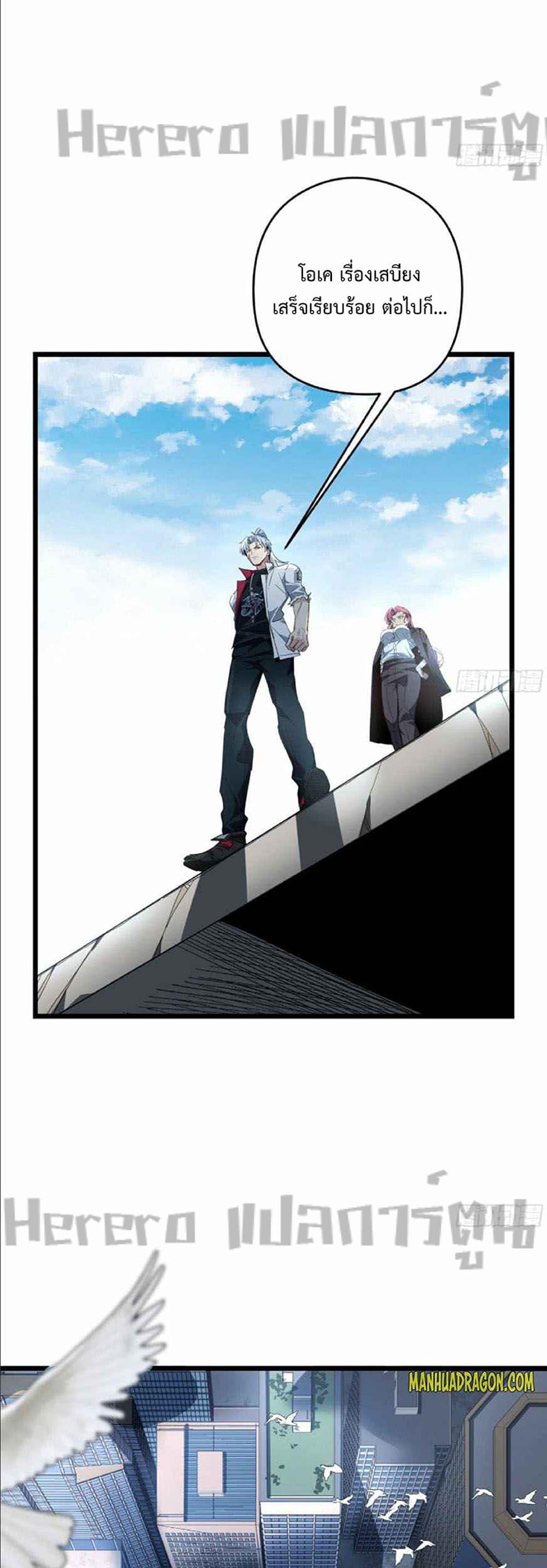 Manga-lc-com อ่านมังงะ อ่านการ์ตูน ออนไลน์ ฟรี Unlock 99 Heroines in End Times ตอนที่ 1 2 3 4 5 6 7 8 9 10 11 12 13 14 ฟรี ไม่มีโฆษณา Manga-lc - อ่าน มังงะ อ่าน การ์ตูน ออนไลน์ อ่านมังงะ ฟรี