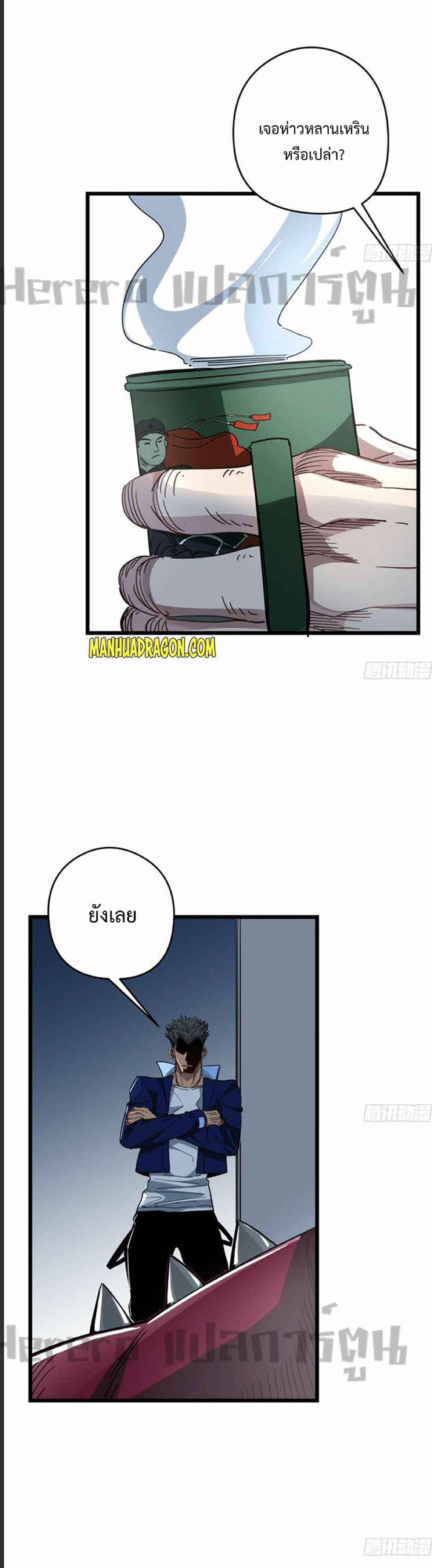 Manga-lc-com อ่านมังงะ อ่านการ์ตูน ออนไลน์ ฟรี Unlock 99 Heroines in End Times ตอนที่ 1 2 3 4 5 6 7 8 9 10 11 12 13 14 ฟรี ไม่มีโฆษณา Manga-lc - อ่าน มังงะ อ่าน การ์ตูน ออนไลน์ อ่านมังงะ ฟรี