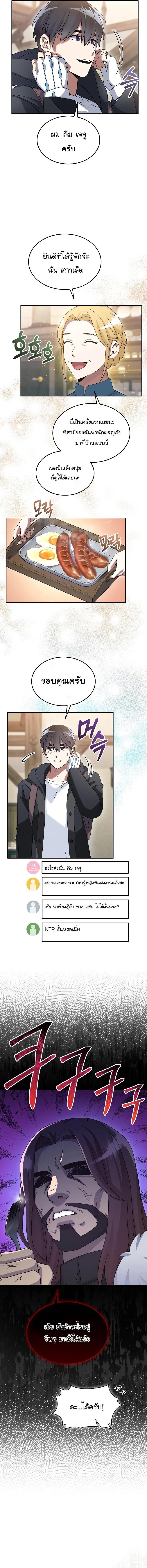 Manga-lc-com อ่านมังงะ อ่านการ์ตูน ออนไลน์ ฟรี The Newbie Is Too Strong ตอนที่ 1 2 3 4 5 6 7 8 9 10 11 12 13 14 ฟรี ไม่มีโฆษณา Manga-lc - อ่าน มังงะ อ่าน การ์ตูน ออนไลน์ อ่านมังงะ ฟรี