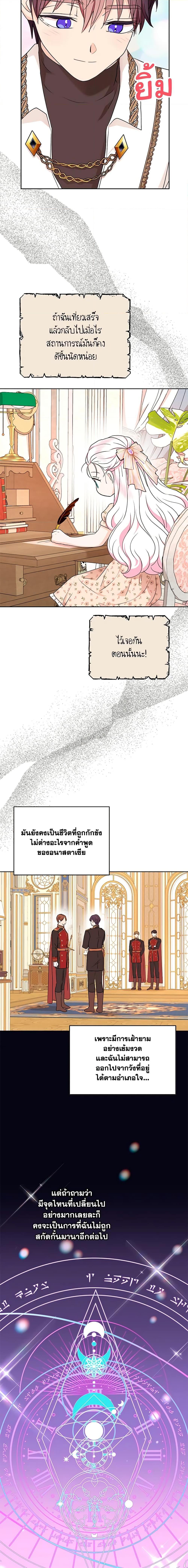 Manga-lc-com อ่านมังงะ อ่านการ์ตูน ออนไลน์ ฟรี Surviving as an Illegitimate Princess ตอนที่ 1 2 3 4 5 6 7 8 9 10 11 12 13 14 ฟรี ไม่มีโฆษณา Manga-lc - อ่าน มังงะ อ่าน การ์ตูน ออนไลน์ อ่านมังงะ ฟรี