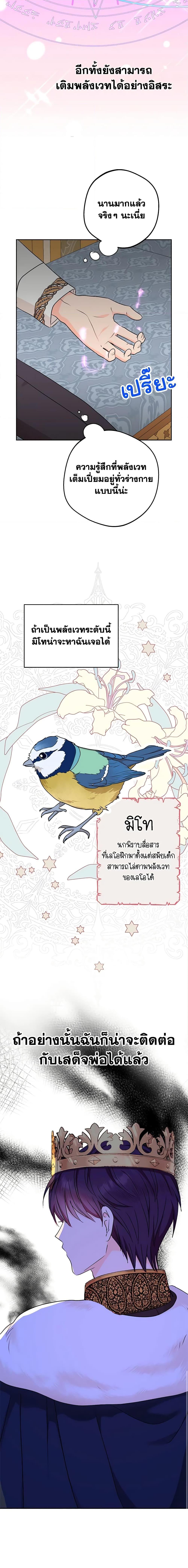 Manga-lc-com อ่านมังงะ อ่านการ์ตูน ออนไลน์ ฟรี Surviving as an Illegitimate Princess ตอนที่ 1 2 3 4 5 6 7 8 9 10 11 12 13 14 ฟรี ไม่มีโฆษณา Manga-lc - อ่าน มังงะ อ่าน การ์ตูน ออนไลน์ อ่านมังงะ ฟรี