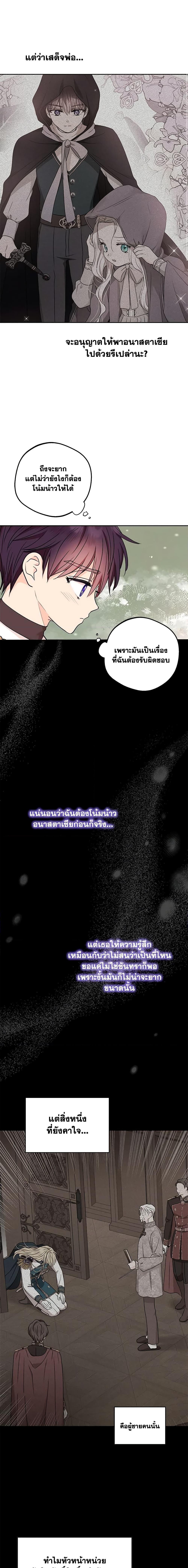 Manga-lc-com อ่านมังงะ อ่านการ์ตูน ออนไลน์ ฟรี Surviving as an Illegitimate Princess ตอนที่ 1 2 3 4 5 6 7 8 9 10 11 12 13 14 ฟรี ไม่มีโฆษณา Manga-lc - อ่าน มังงะ อ่าน การ์ตูน ออนไลน์ อ่านมังงะ ฟรี