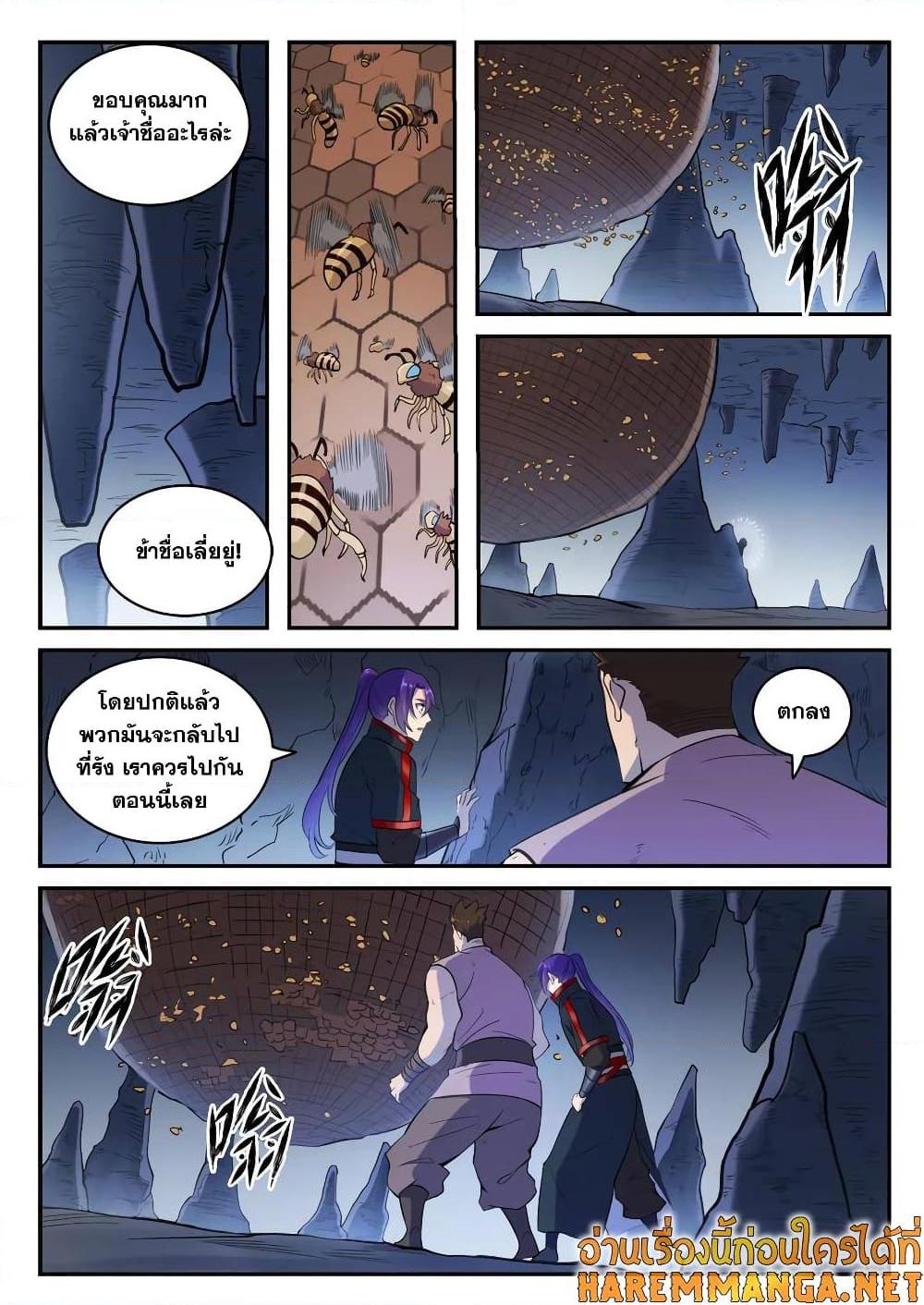 Manga-lc-com อ่านมังงะ อ่านการ์ตูน ออนไลน์ ฟรี Bailian Chengshen ตอนที่ 1 2 3 4 5 6 7 8 9 10 11 12 13 14 ฟรี ไม่มีโฆษณา Manga-lc - อ่าน มังงะ อ่าน การ์ตูน ออนไลน์ อ่านมังงะ ฟรี