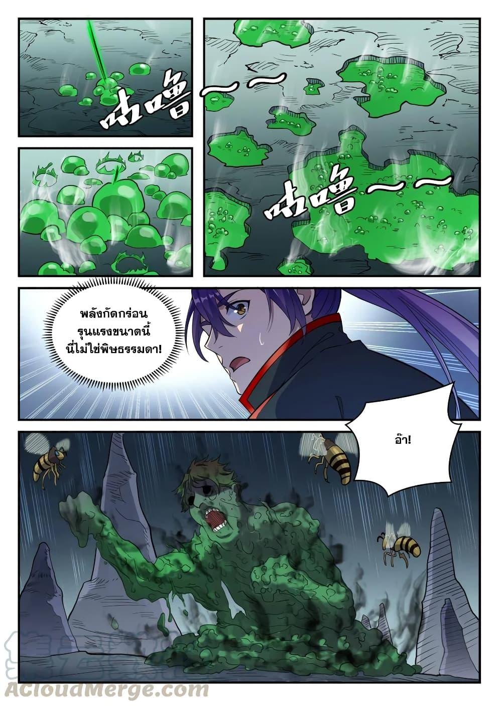 Manga-lc-com อ่านมังงะ อ่านการ์ตูน ออนไลน์ ฟรี Bailian Chengshen ตอนที่ 1 2 3 4 5 6 7 8 9 10 11 12 13 14 ฟรี ไม่มีโฆษณา Manga-lc - อ่าน มังงะ อ่าน การ์ตูน ออนไลน์ อ่านมังงะ ฟรี