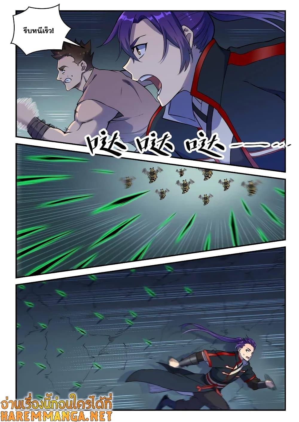 Manga-lc-com อ่านมังงะ อ่านการ์ตูน ออนไลน์ ฟรี Bailian Chengshen ตอนที่ 1 2 3 4 5 6 7 8 9 10 11 12 13 14 ฟรี ไม่มีโฆษณา Manga-lc - อ่าน มังงะ อ่าน การ์ตูน ออนไลน์ อ่านมังงะ ฟรี