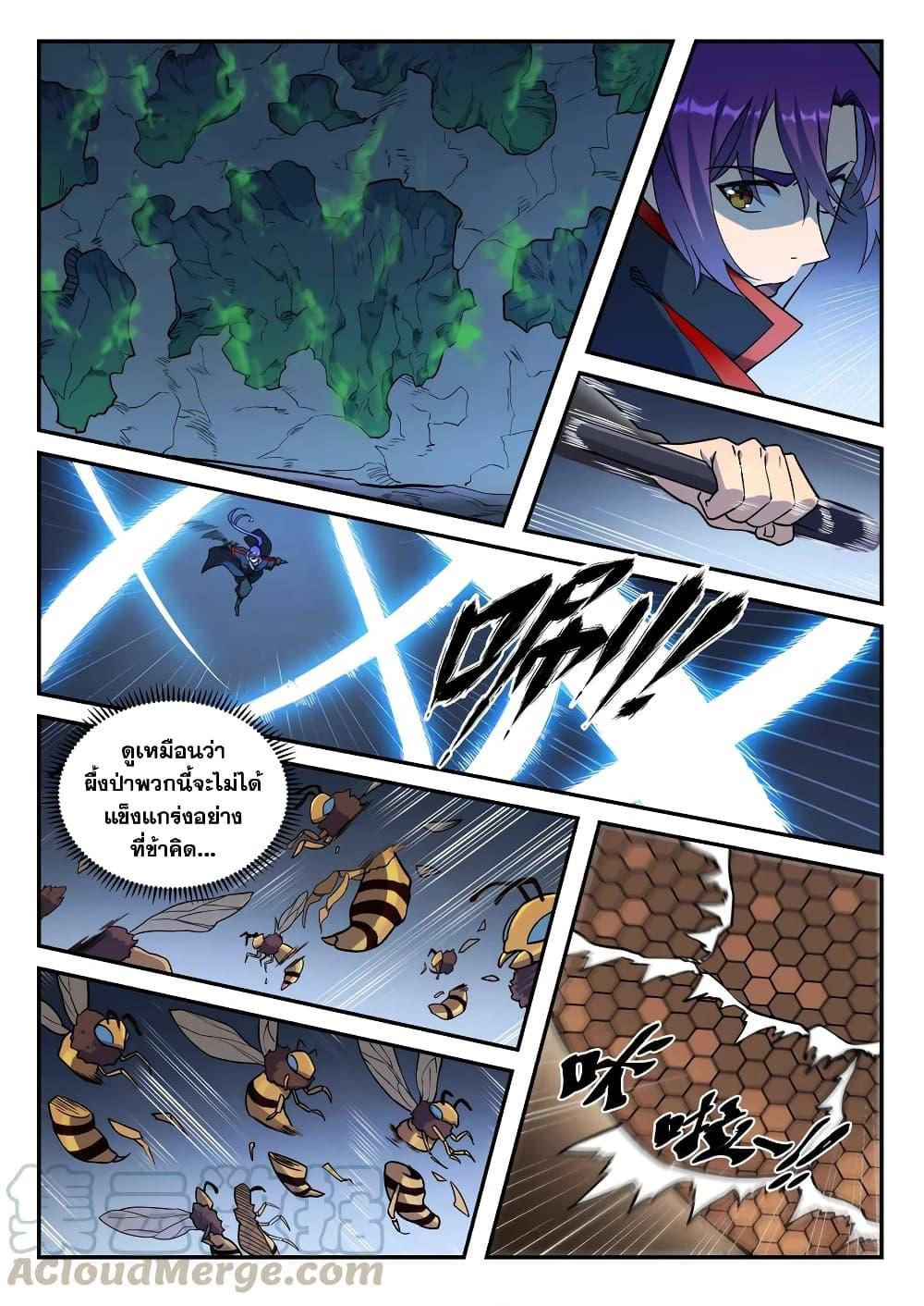 Manga-lc-com อ่านมังงะ อ่านการ์ตูน ออนไลน์ ฟรี Bailian Chengshen ตอนที่ 1 2 3 4 5 6 7 8 9 10 11 12 13 14 ฟรี ไม่มีโฆษณา Manga-lc - อ่าน มังงะ อ่าน การ์ตูน ออนไลน์ อ่านมังงะ ฟรี