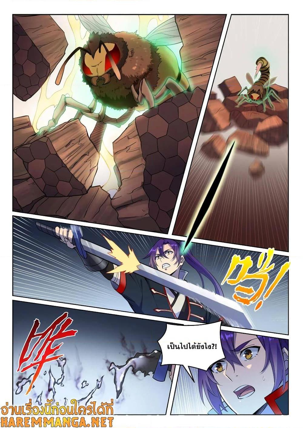 Manga-lc-com อ่านมังงะ อ่านการ์ตูน ออนไลน์ ฟรี Bailian Chengshen ตอนที่ 1 2 3 4 5 6 7 8 9 10 11 12 13 14 ฟรี ไม่มีโฆษณา Manga-lc - อ่าน มังงะ อ่าน การ์ตูน ออนไลน์ อ่านมังงะ ฟรี