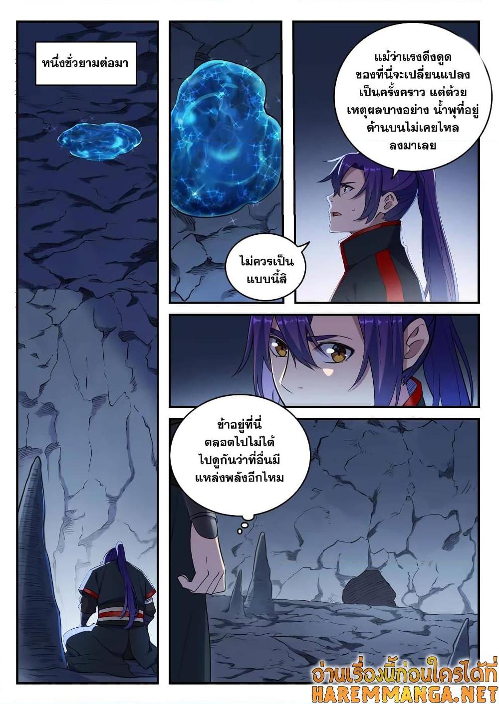 Manga-lc-com อ่านมังงะ อ่านการ์ตูน ออนไลน์ ฟรี Bailian Chengshen ตอนที่ 1 2 3 4 5 6 7 8 9 10 11 12 13 14 ฟรี ไม่มีโฆษณา Manga-lc - อ่าน มังงะ อ่าน การ์ตูน ออนไลน์ อ่านมังงะ ฟรี