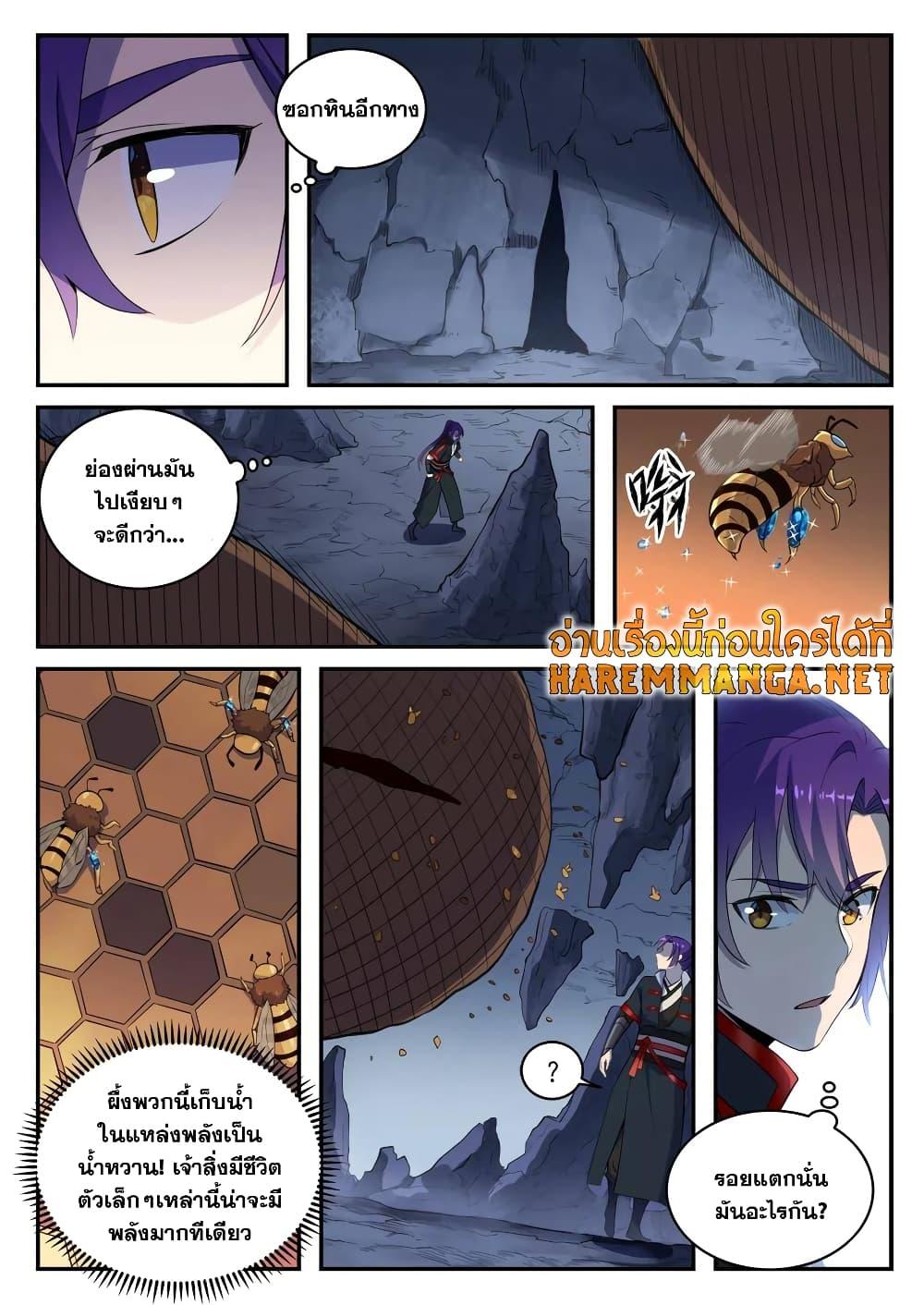 Manga-lc-com อ่านมังงะ อ่านการ์ตูน ออนไลน์ ฟรี Bailian Chengshen ตอนที่ 1 2 3 4 5 6 7 8 9 10 11 12 13 14 ฟรี ไม่มีโฆษณา Manga-lc - อ่าน มังงะ อ่าน การ์ตูน ออนไลน์ อ่านมังงะ ฟรี