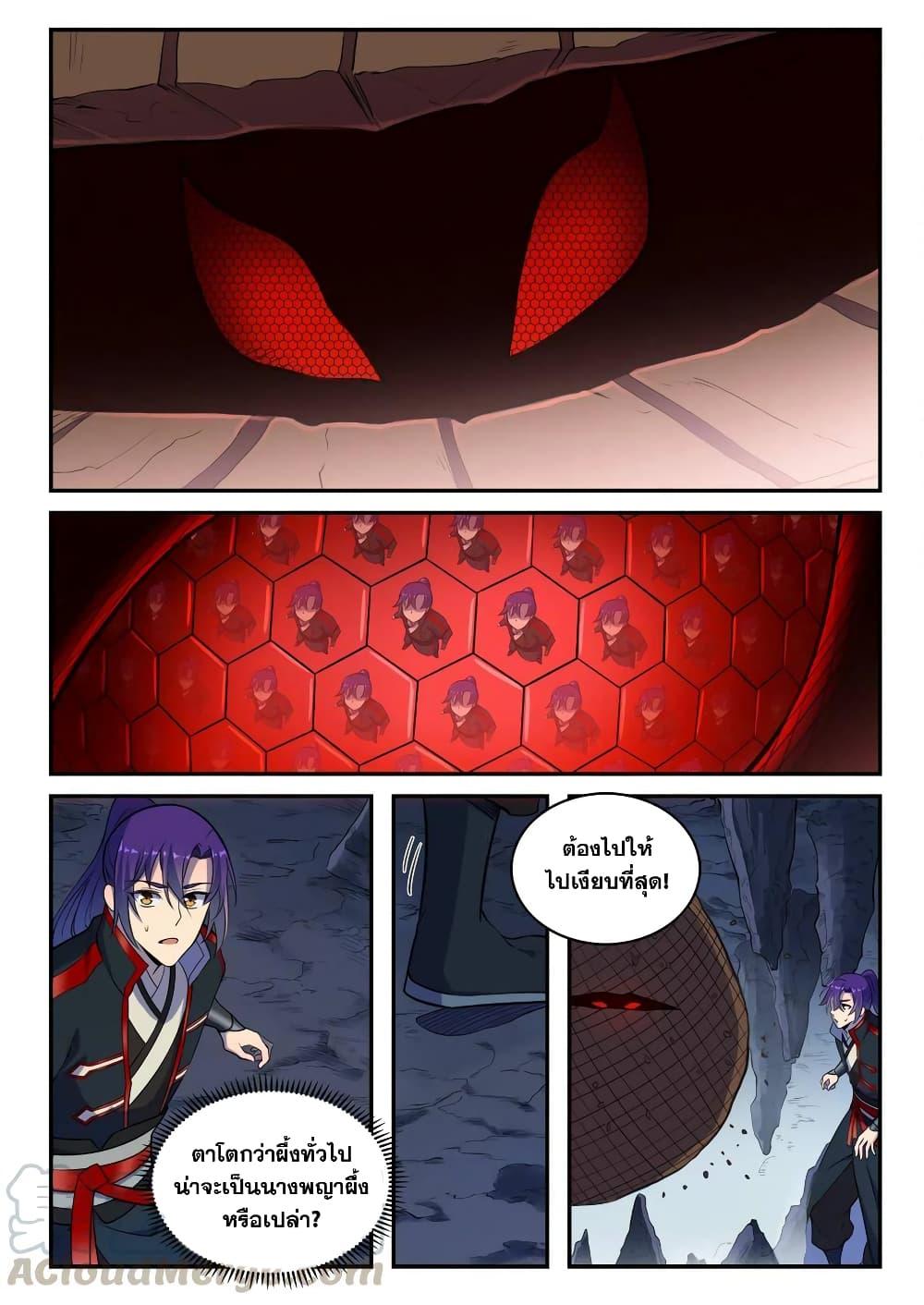 Manga-lc-com อ่านมังงะ อ่านการ์ตูน ออนไลน์ ฟรี Bailian Chengshen ตอนที่ 1 2 3 4 5 6 7 8 9 10 11 12 13 14 ฟรี ไม่มีโฆษณา Manga-lc - อ่าน มังงะ อ่าน การ์ตูน ออนไลน์ อ่านมังงะ ฟรี