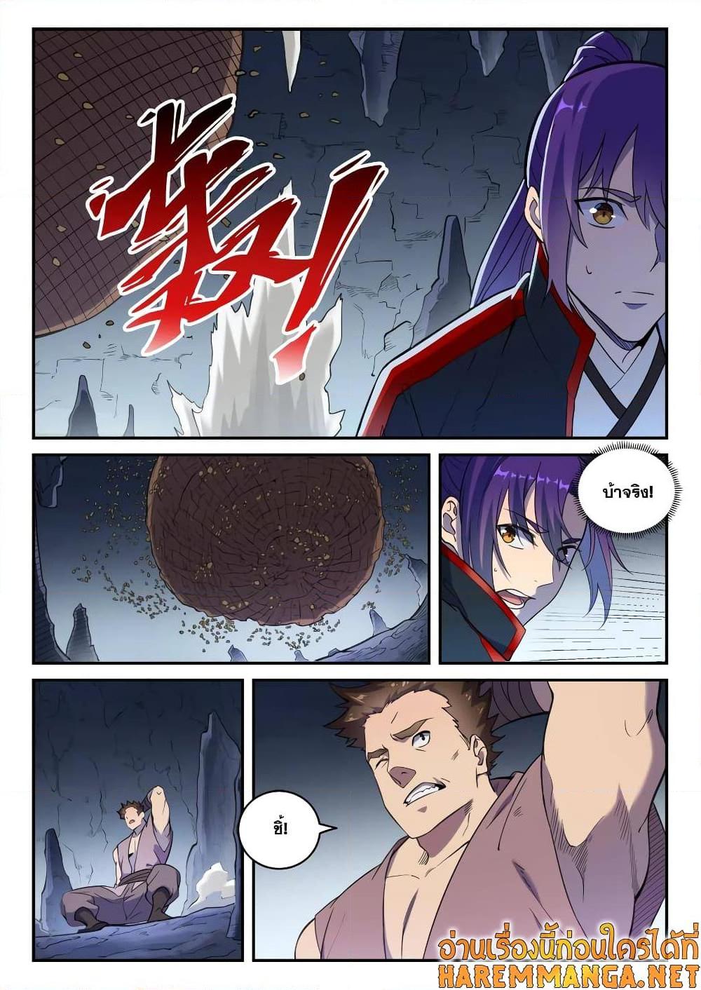 Manga-lc-com อ่านมังงะ อ่านการ์ตูน ออนไลน์ ฟรี Bailian Chengshen ตอนที่ 1 2 3 4 5 6 7 8 9 10 11 12 13 14 ฟรี ไม่มีโฆษณา Manga-lc - อ่าน มังงะ อ่าน การ์ตูน ออนไลน์ อ่านมังงะ ฟรี