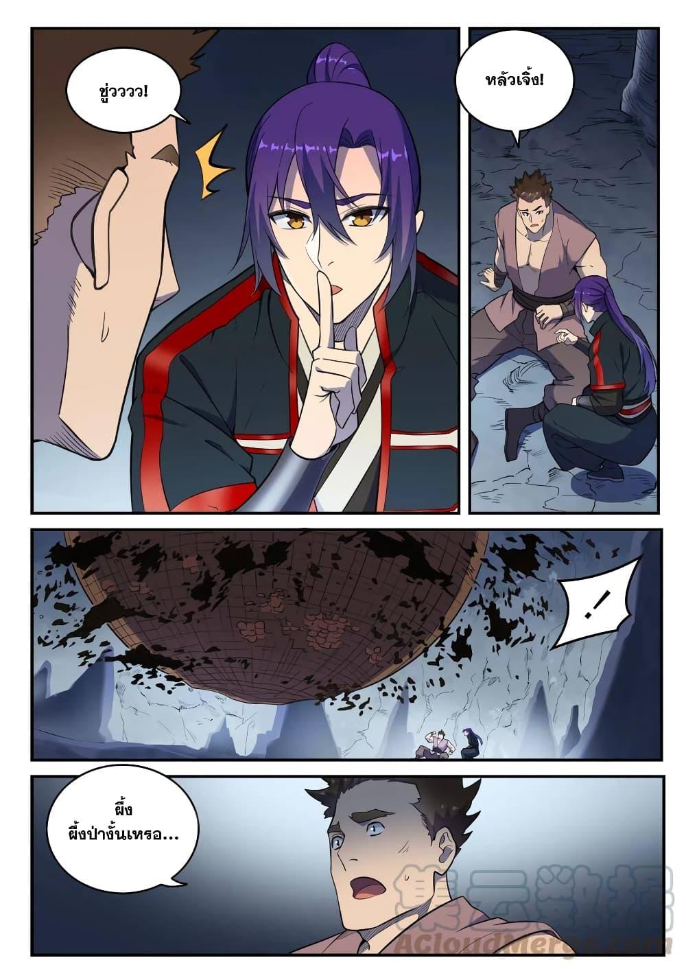 Manga-lc-com อ่านมังงะ อ่านการ์ตูน ออนไลน์ ฟรี Bailian Chengshen ตอนที่ 1 2 3 4 5 6 7 8 9 10 11 12 13 14 ฟรี ไม่มีโฆษณา Manga-lc - อ่าน มังงะ อ่าน การ์ตูน ออนไลน์ อ่านมังงะ ฟรี