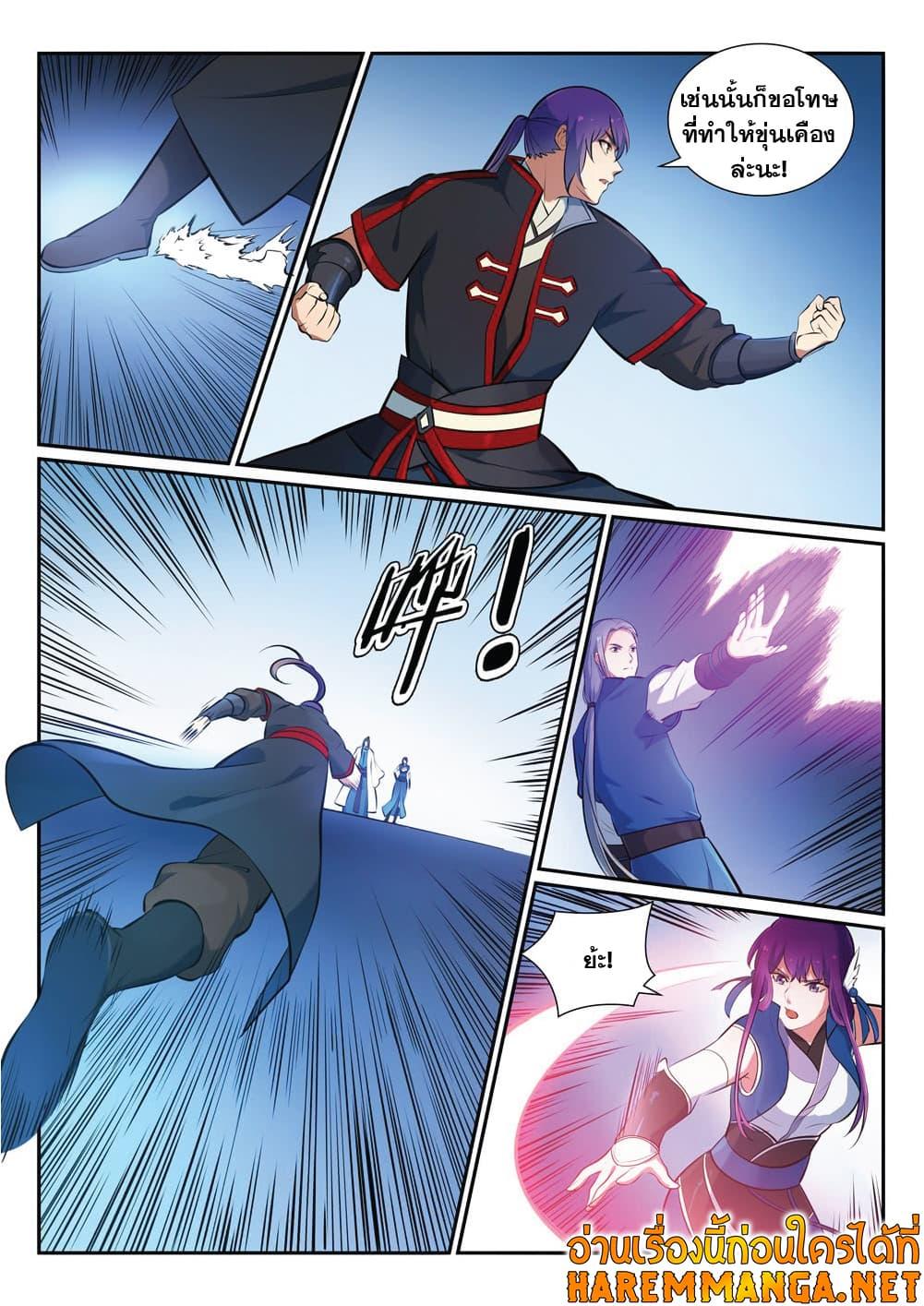 Manga-lc-com อ่านมังงะ อ่านการ์ตูน ออนไลน์ ฟรี Bailian Chengshen ตอนที่ 1 2 3 4 5 6 7 8 9 10 11 12 13 14 ฟรี ไม่มีโฆษณา Manga-lc - อ่าน มังงะ อ่าน การ์ตูน ออนไลน์ อ่านมังงะ ฟรี