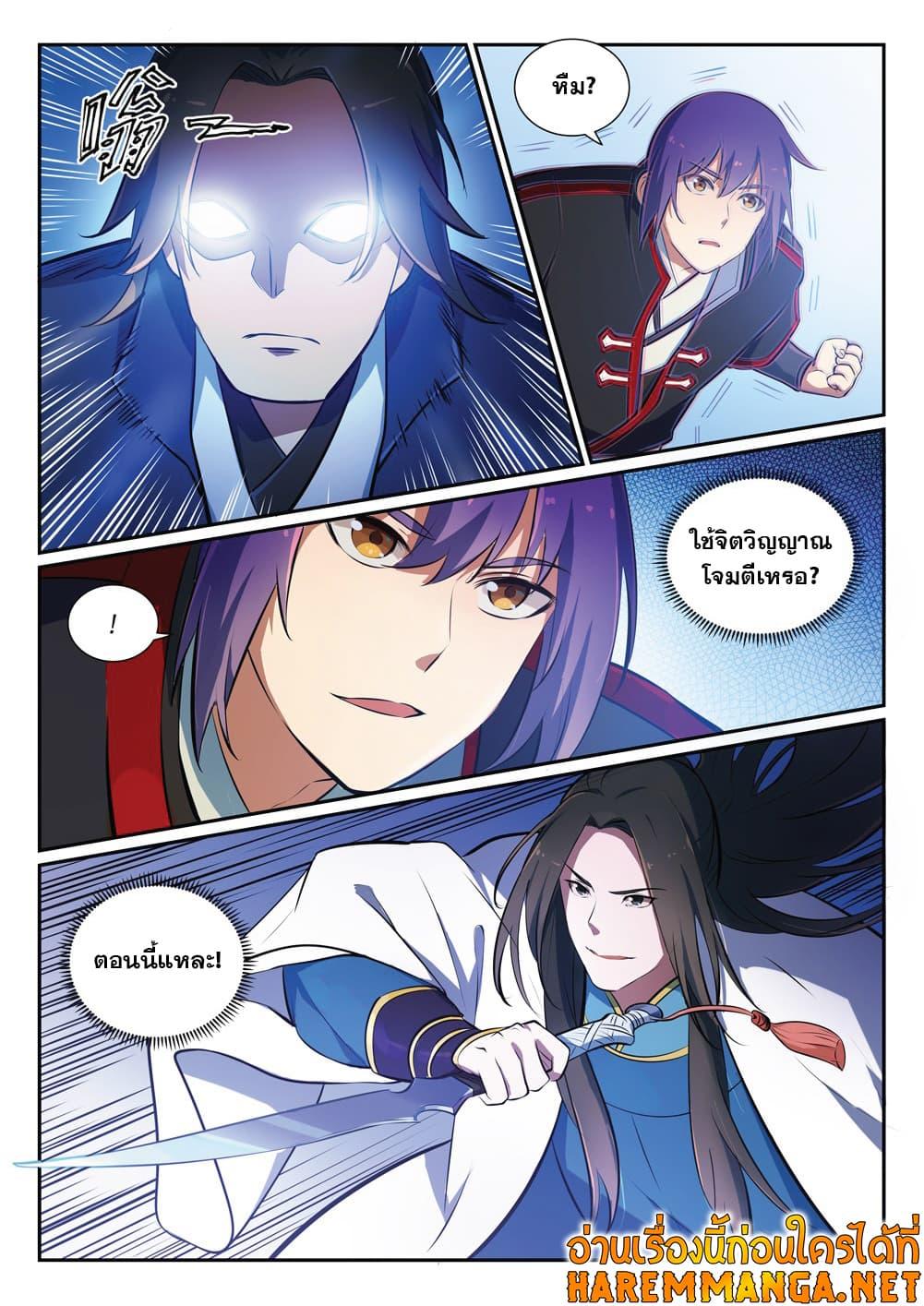 Manga-lc-com อ่านมังงะ อ่านการ์ตูน ออนไลน์ ฟรี Bailian Chengshen ตอนที่ 1 2 3 4 5 6 7 8 9 10 11 12 13 14 ฟรี ไม่มีโฆษณา Manga-lc - อ่าน มังงะ อ่าน การ์ตูน ออนไลน์ อ่านมังงะ ฟรี