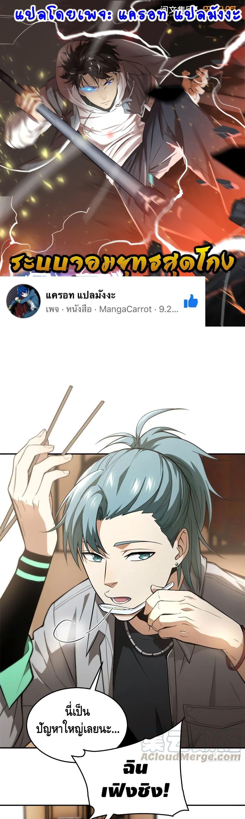 Manga-lc-com อ่านมังงะ อ่านการ์ตูน ออนไลน์ ฟรี Global Martial Arts ระบบจอมยุทธสุดโกงแห่งโลกคู่ขนาน ตอนที่ 1 2 3 4 5 6 7 8 9 10 11 12 13 14 ฟรี ไม่มีโฆษณา Manga-lc - อ่าน มังงะ อ่าน การ์ตูน ออนไลน์ อ่านมังงะ ฟรี