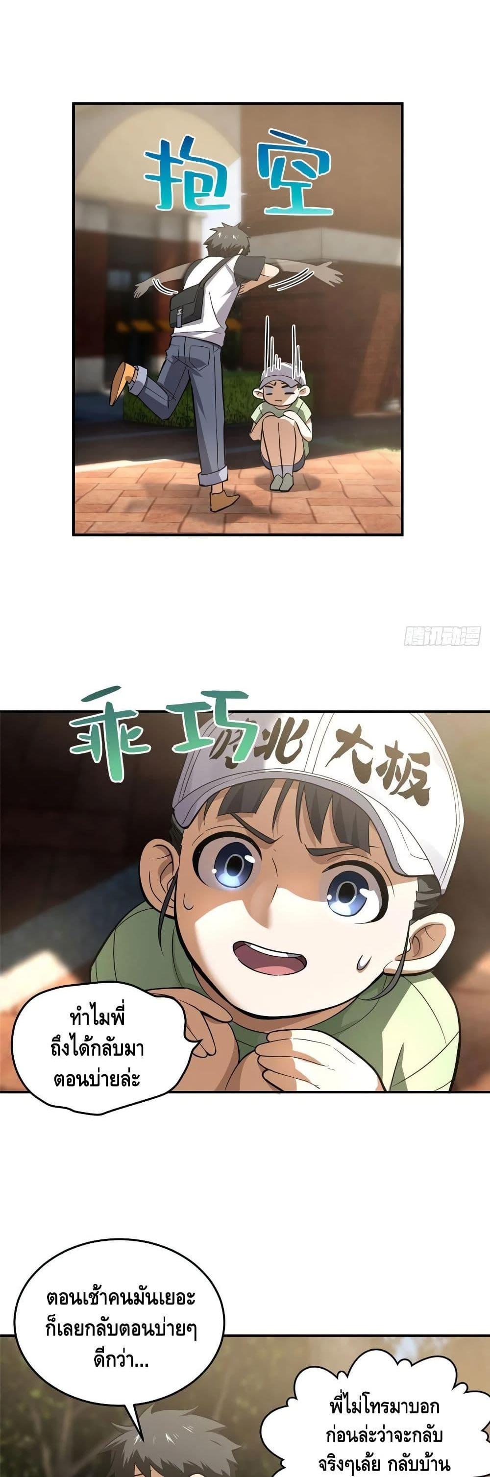 Manga-lc-com อ่านมังงะ อ่านการ์ตูน ออนไลน์ ฟรี Global Martial Arts ระบบจอมยุทธสุดโกงแห่งโลกคู่ขนาน ตอนที่ 1 2 3 4 5 6 7 8 9 10 11 12 13 14 ฟรี ไม่มีโฆษณา Manga-lc - อ่าน มังงะ อ่าน การ์ตูน ออนไลน์ อ่านมังงะ ฟรี