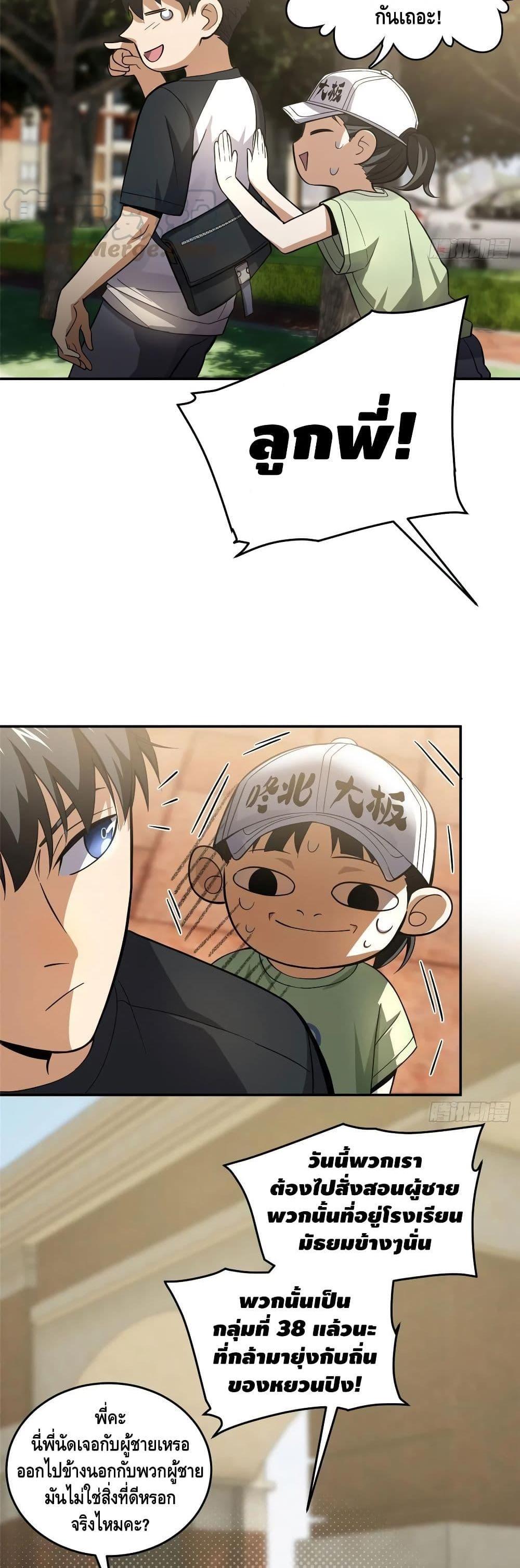 Manga-lc-com อ่านมังงะ อ่านการ์ตูน ออนไลน์ ฟรี Global Martial Arts ระบบจอมยุทธสุดโกงแห่งโลกคู่ขนาน ตอนที่ 1 2 3 4 5 6 7 8 9 10 11 12 13 14 ฟรี ไม่มีโฆษณา Manga-lc - อ่าน มังงะ อ่าน การ์ตูน ออนไลน์ อ่านมังงะ ฟรี