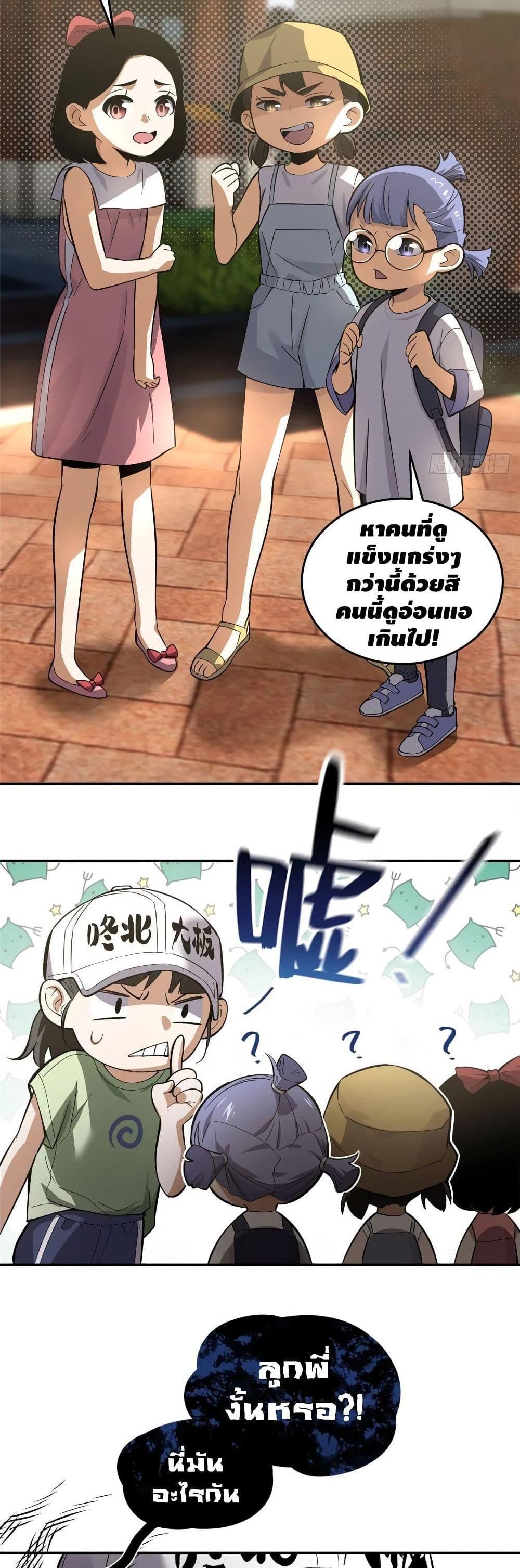 Manga-lc-com อ่านมังงะ อ่านการ์ตูน ออนไลน์ ฟรี Global Martial Arts ระบบจอมยุทธสุดโกงแห่งโลกคู่ขนาน ตอนที่ 1 2 3 4 5 6 7 8 9 10 11 12 13 14 ฟรี ไม่มีโฆษณา Manga-lc - อ่าน มังงะ อ่าน การ์ตูน ออนไลน์ อ่านมังงะ ฟรี