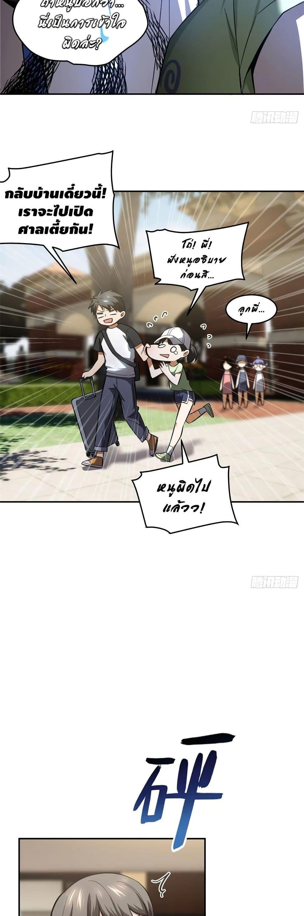 Manga-lc-com อ่านมังงะ อ่านการ์ตูน ออนไลน์ ฟรี Global Martial Arts ระบบจอมยุทธสุดโกงแห่งโลกคู่ขนาน ตอนที่ 1 2 3 4 5 6 7 8 9 10 11 12 13 14 ฟรี ไม่มีโฆษณา Manga-lc - อ่าน มังงะ อ่าน การ์ตูน ออนไลน์ อ่านมังงะ ฟรี