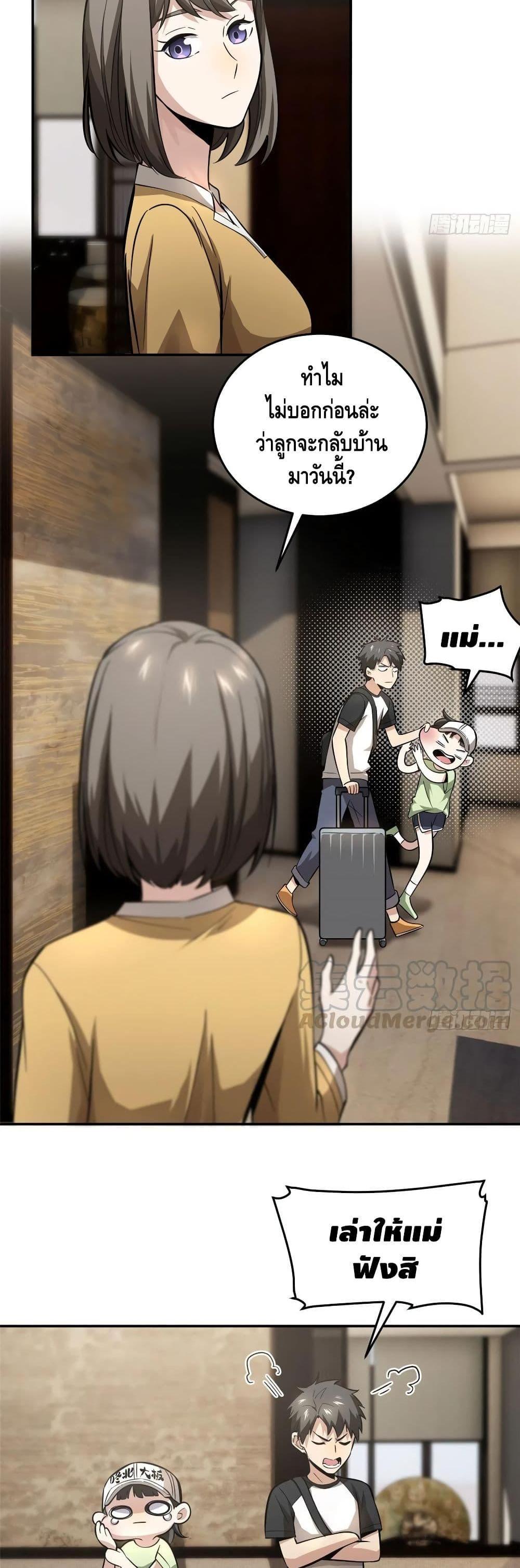 Manga-lc-com อ่านมังงะ อ่านการ์ตูน ออนไลน์ ฟรี Global Martial Arts ระบบจอมยุทธสุดโกงแห่งโลกคู่ขนาน ตอนที่ 1 2 3 4 5 6 7 8 9 10 11 12 13 14 ฟรี ไม่มีโฆษณา Manga-lc - อ่าน มังงะ อ่าน การ์ตูน ออนไลน์ อ่านมังงะ ฟรี