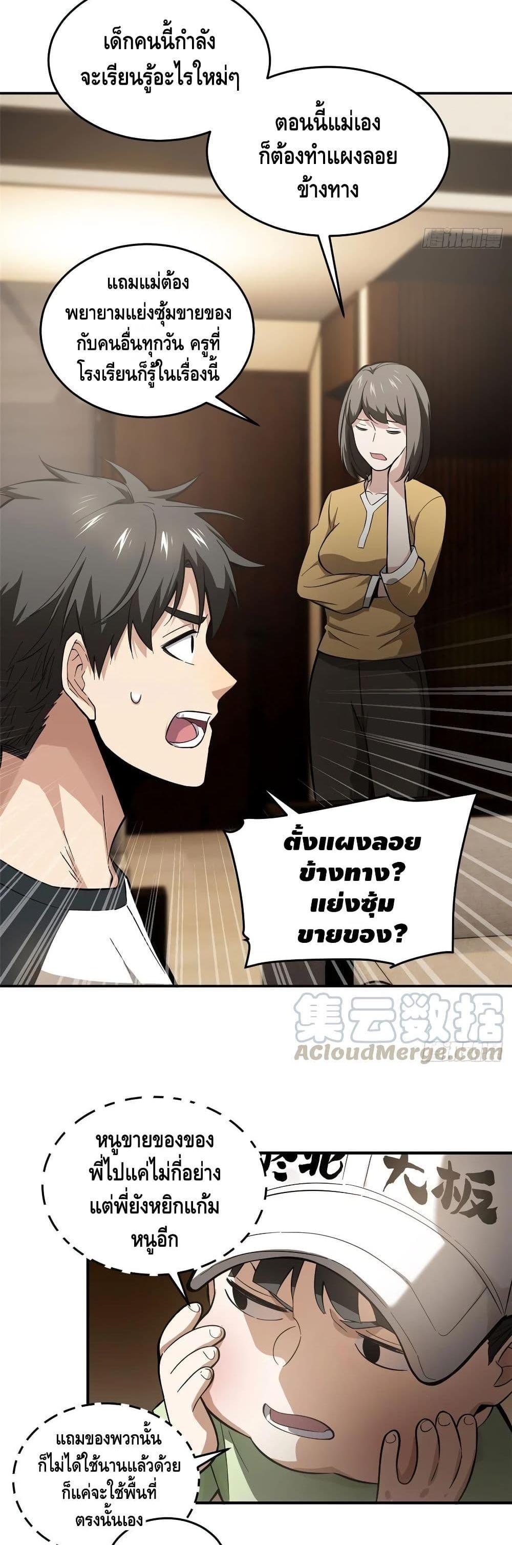 Manga-lc-com อ่านมังงะ อ่านการ์ตูน ออนไลน์ ฟรี Global Martial Arts ระบบจอมยุทธสุดโกงแห่งโลกคู่ขนาน ตอนที่ 1 2 3 4 5 6 7 8 9 10 11 12 13 14 ฟรี ไม่มีโฆษณา Manga-lc - อ่าน มังงะ อ่าน การ์ตูน ออนไลน์ อ่านมังงะ ฟรี