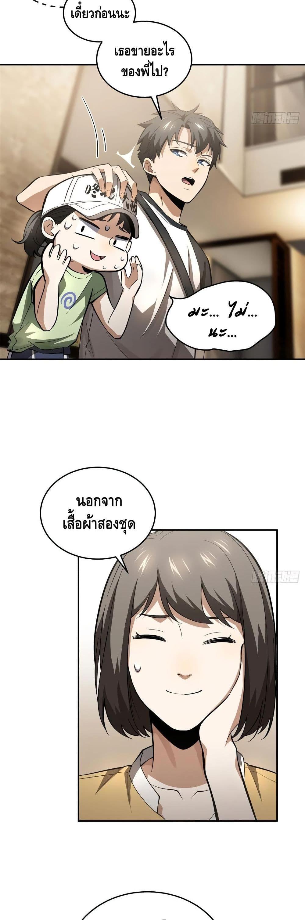 Manga-lc-com อ่านมังงะ อ่านการ์ตูน ออนไลน์ ฟรี Global Martial Arts ระบบจอมยุทธสุดโกงแห่งโลกคู่ขนาน ตอนที่ 1 2 3 4 5 6 7 8 9 10 11 12 13 14 ฟรี ไม่มีโฆษณา Manga-lc - อ่าน มังงะ อ่าน การ์ตูน ออนไลน์ อ่านมังงะ ฟรี