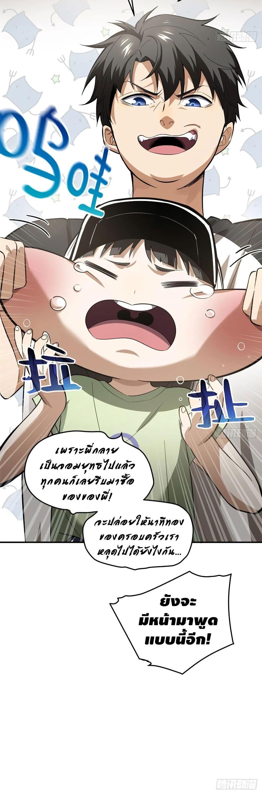 Manga-lc-com อ่านมังงะ อ่านการ์ตูน ออนไลน์ ฟรี Global Martial Arts ระบบจอมยุทธสุดโกงแห่งโลกคู่ขนาน ตอนที่ 1 2 3 4 5 6 7 8 9 10 11 12 13 14 ฟรี ไม่มีโฆษณา Manga-lc - อ่าน มังงะ อ่าน การ์ตูน ออนไลน์ อ่านมังงะ ฟรี