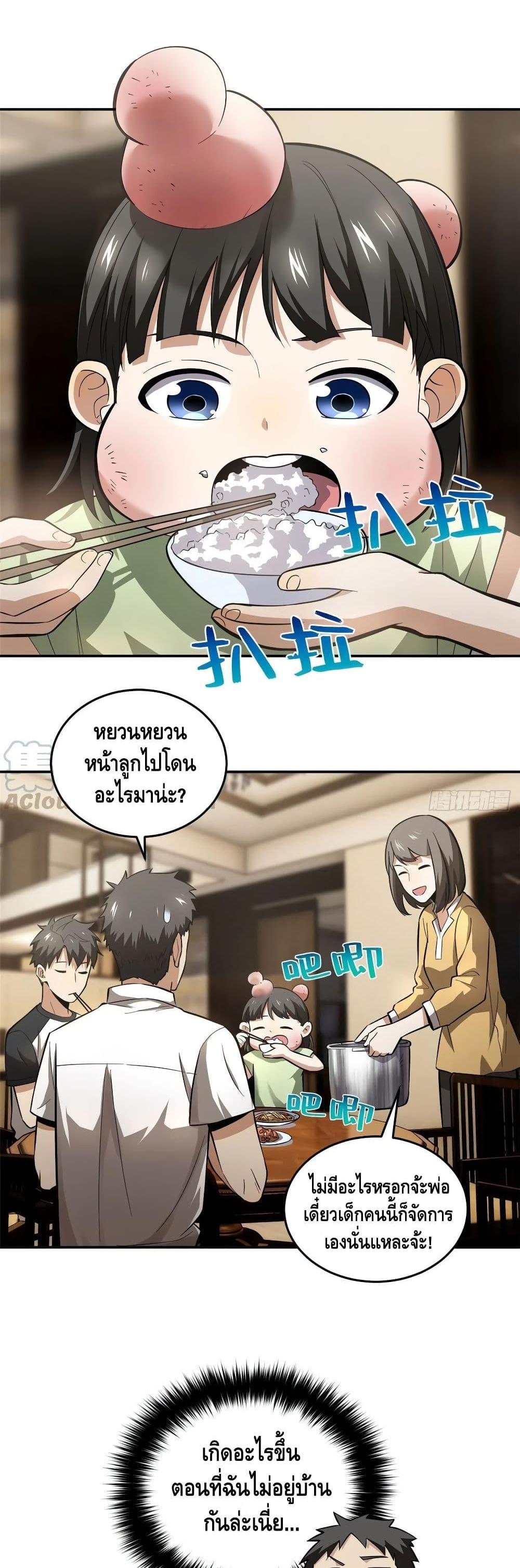 Manga-lc-com อ่านมังงะ อ่านการ์ตูน ออนไลน์ ฟรี Global Martial Arts ระบบจอมยุทธสุดโกงแห่งโลกคู่ขนาน ตอนที่ 1 2 3 4 5 6 7 8 9 10 11 12 13 14 ฟรี ไม่มีโฆษณา Manga-lc - อ่าน มังงะ อ่าน การ์ตูน ออนไลน์ อ่านมังงะ ฟรี