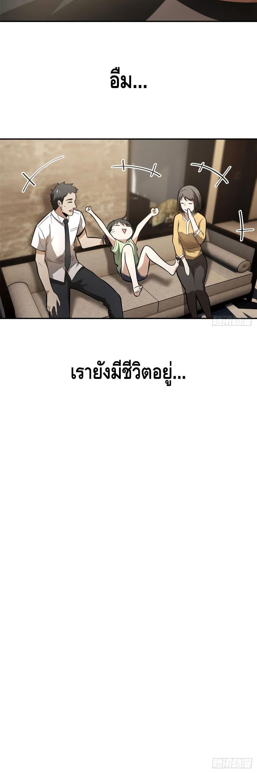 Manga-lc-com อ่านมังงะ อ่านการ์ตูน ออนไลน์ ฟรี Global Martial Arts ระบบจอมยุทธสุดโกงแห่งโลกคู่ขนาน ตอนที่ 1 2 3 4 5 6 7 8 9 10 11 12 13 14 ฟรี ไม่มีโฆษณา Manga-lc - อ่าน มังงะ อ่าน การ์ตูน ออนไลน์ อ่านมังงะ ฟรี