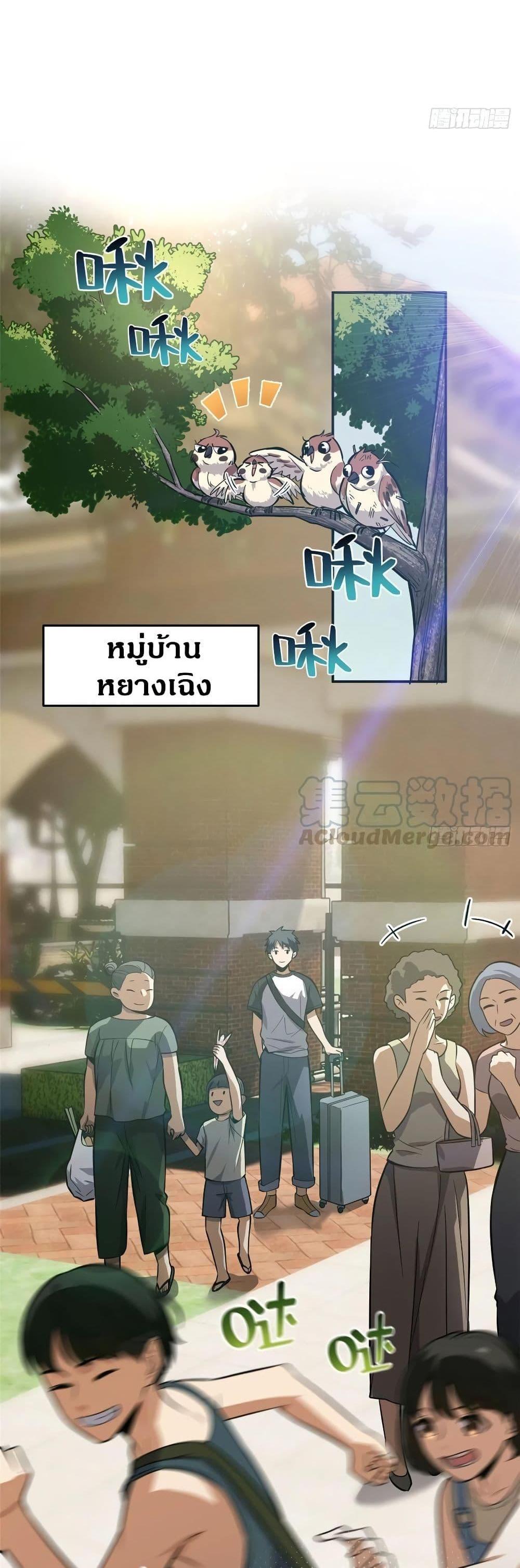 Manga-lc-com อ่านมังงะ อ่านการ์ตูน ออนไลน์ ฟรี Global Martial Arts ระบบจอมยุทธสุดโกงแห่งโลกคู่ขนาน ตอนที่ 1 2 3 4 5 6 7 8 9 10 11 12 13 14 ฟรี ไม่มีโฆษณา Manga-lc - อ่าน มังงะ อ่าน การ์ตูน ออนไลน์ อ่านมังงะ ฟรี