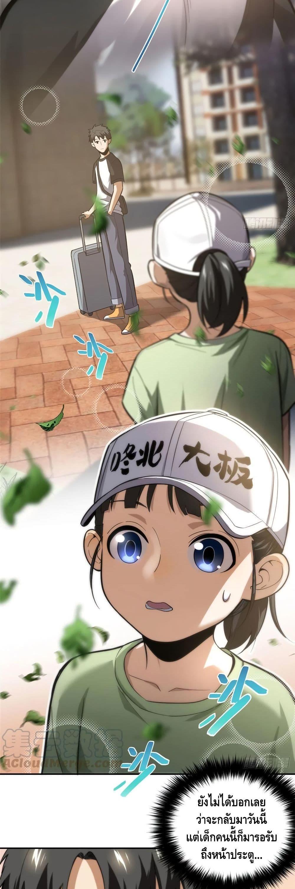 Manga-lc-com อ่านมังงะ อ่านการ์ตูน ออนไลน์ ฟรี Global Martial Arts ระบบจอมยุทธสุดโกงแห่งโลกคู่ขนาน ตอนที่ 1 2 3 4 5 6 7 8 9 10 11 12 13 14 ฟรี ไม่มีโฆษณา Manga-lc - อ่าน มังงะ อ่าน การ์ตูน ออนไลน์ อ่านมังงะ ฟรี