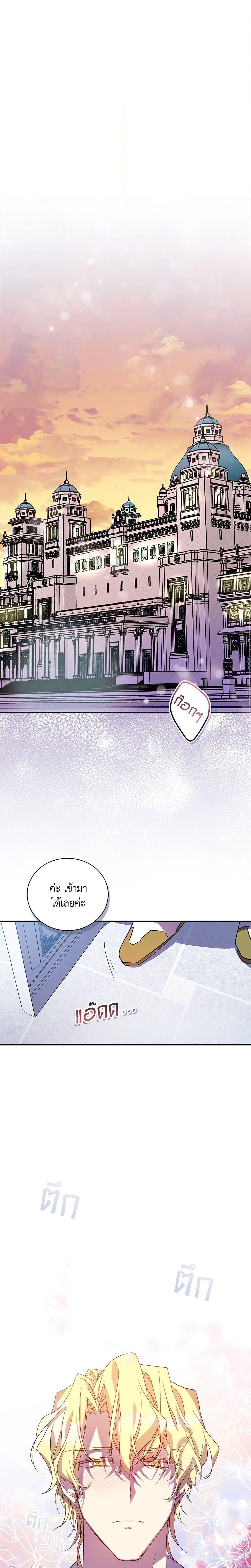 Manga-lc-com อ่านมังงะ อ่านการ์ตูน ออนไลน์ ฟรี I’m a Fake Saintess but the Gods are Obsessed ตอนที่ 1 2 3 4 5 6 7 8 9 10 11 12 13 14 ฟรี ไม่มีโฆษณา Manga-lc - อ่าน มังงะ อ่าน การ์ตูน ออนไลน์ อ่านมังงะ ฟรี