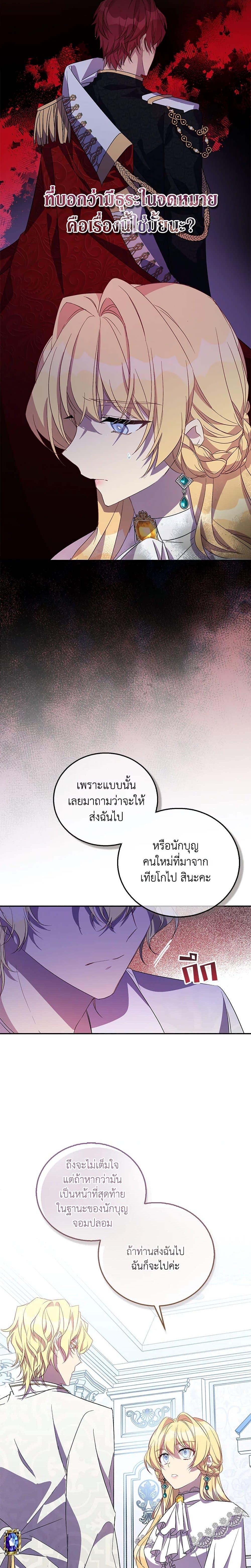 Manga-lc-com อ่านมังงะ อ่านการ์ตูน ออนไลน์ ฟรี I’m a Fake Saintess but the Gods are Obsessed ตอนที่ 1 2 3 4 5 6 7 8 9 10 11 12 13 14 ฟรี ไม่มีโฆษณา Manga-lc - อ่าน มังงะ อ่าน การ์ตูน ออนไลน์ อ่านมังงะ ฟรี