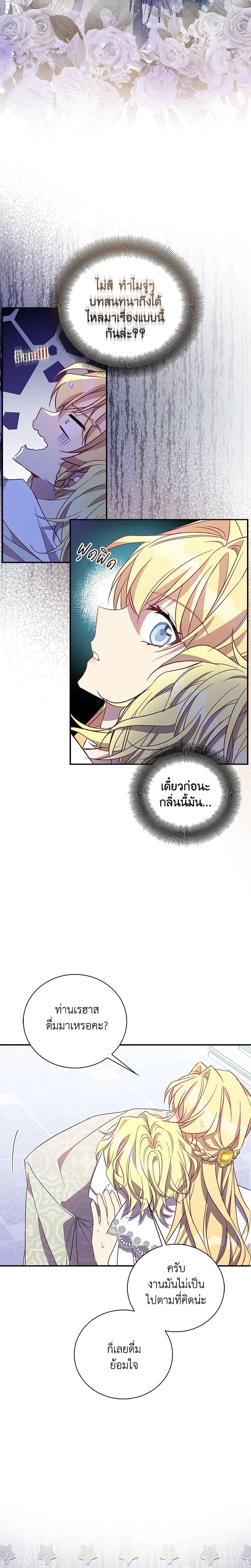 Manga-lc-com อ่านมังงะ อ่านการ์ตูน ออนไลน์ ฟรี I’m a Fake Saintess but the Gods are Obsessed ตอนที่ 1 2 3 4 5 6 7 8 9 10 11 12 13 14 ฟรี ไม่มีโฆษณา Manga-lc - อ่าน มังงะ อ่าน การ์ตูน ออนไลน์ อ่านมังงะ ฟรี