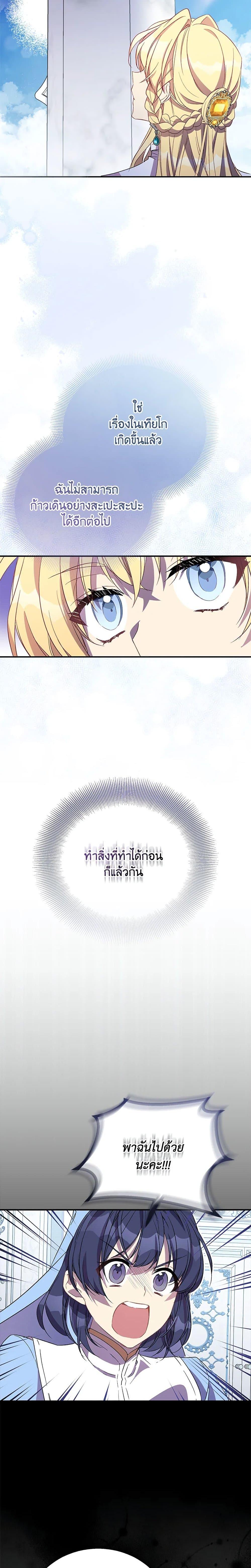 Manga-lc-com อ่านมังงะ อ่านการ์ตูน ออนไลน์ ฟรี I’m a Fake Saintess but the Gods are Obsessed ตอนที่ 1 2 3 4 5 6 7 8 9 10 11 12 13 14 ฟรี ไม่มีโฆษณา Manga-lc - อ่าน มังงะ อ่าน การ์ตูน ออนไลน์ อ่านมังงะ ฟรี