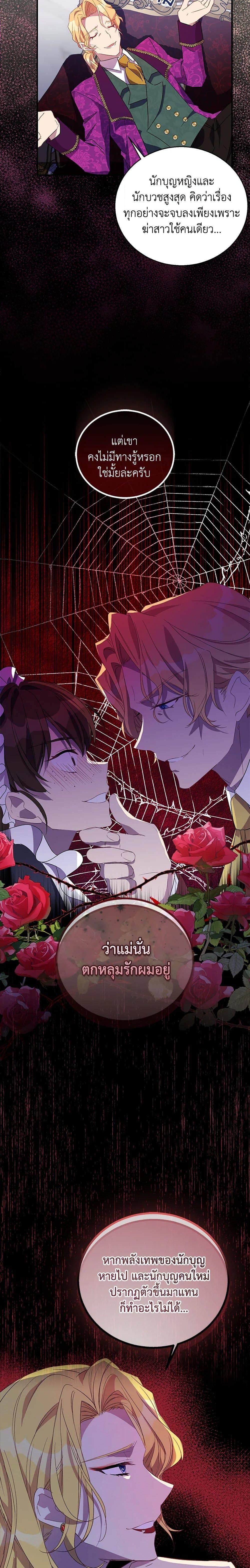 Manga-lc-com อ่านมังงะ อ่านการ์ตูน ออนไลน์ ฟรี I’m a Fake Saintess but the Gods are Obsessed ตอนที่ 1 2 3 4 5 6 7 8 9 10 11 12 13 14 ฟรี ไม่มีโฆษณา Manga-lc - อ่าน มังงะ อ่าน การ์ตูน ออนไลน์ อ่านมังงะ ฟรี