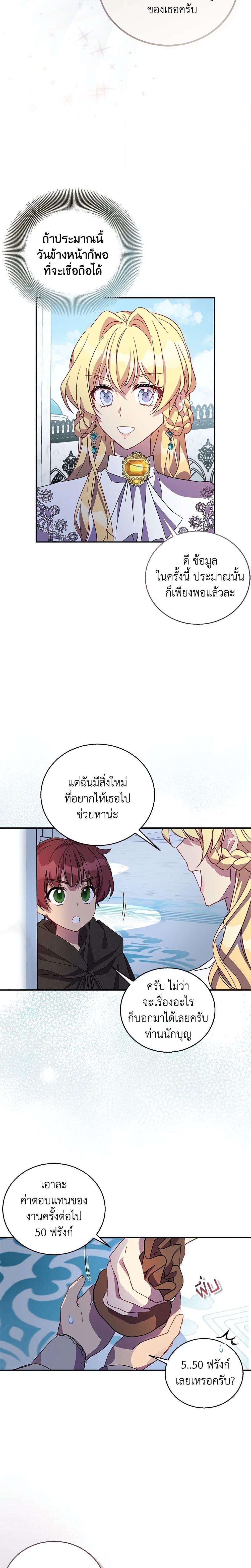 Manga-lc-com อ่านมังงะ อ่านการ์ตูน ออนไลน์ ฟรี I’m a Fake Saintess but the Gods are Obsessed ตอนที่ 1 2 3 4 5 6 7 8 9 10 11 12 13 14 ฟรี ไม่มีโฆษณา Manga-lc - อ่าน มังงะ อ่าน การ์ตูน ออนไลน์ อ่านมังงะ ฟรี