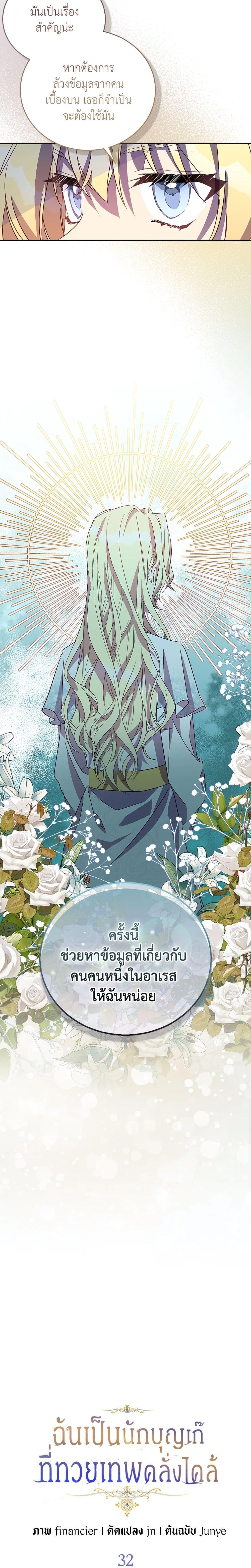 Manga-lc-com อ่านมังงะ อ่านการ์ตูน ออนไลน์ ฟรี I’m a Fake Saintess but the Gods are Obsessed ตอนที่ 1 2 3 4 5 6 7 8 9 10 11 12 13 14 ฟรี ไม่มีโฆษณา Manga-lc - อ่าน มังงะ อ่าน การ์ตูน ออนไลน์ อ่านมังงะ ฟรี