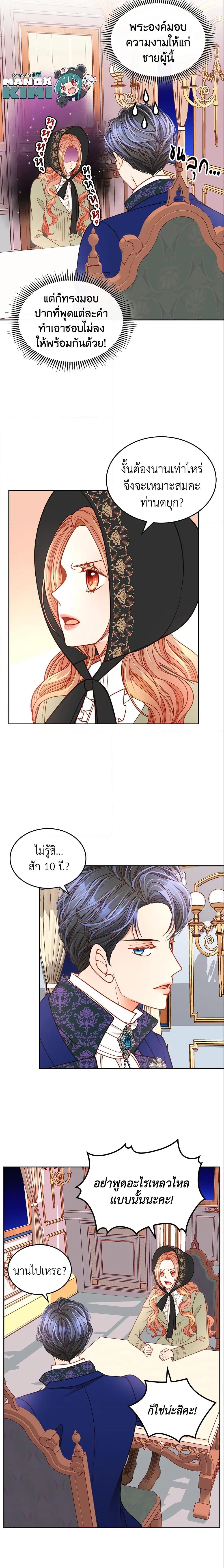Manga-lc-com อ่านมังงะ อ่านการ์ตูน ออนไลน์ ฟรี The Duchess’s Secret Dressing Room ตอนที่ 1 2 3 4 5 6 7 8 9 10 11 12 13 14 ฟรี ไม่มีโฆษณา Manga-lc - อ่าน มังงะ อ่าน การ์ตูน ออนไลน์ อ่านมังงะ ฟรี